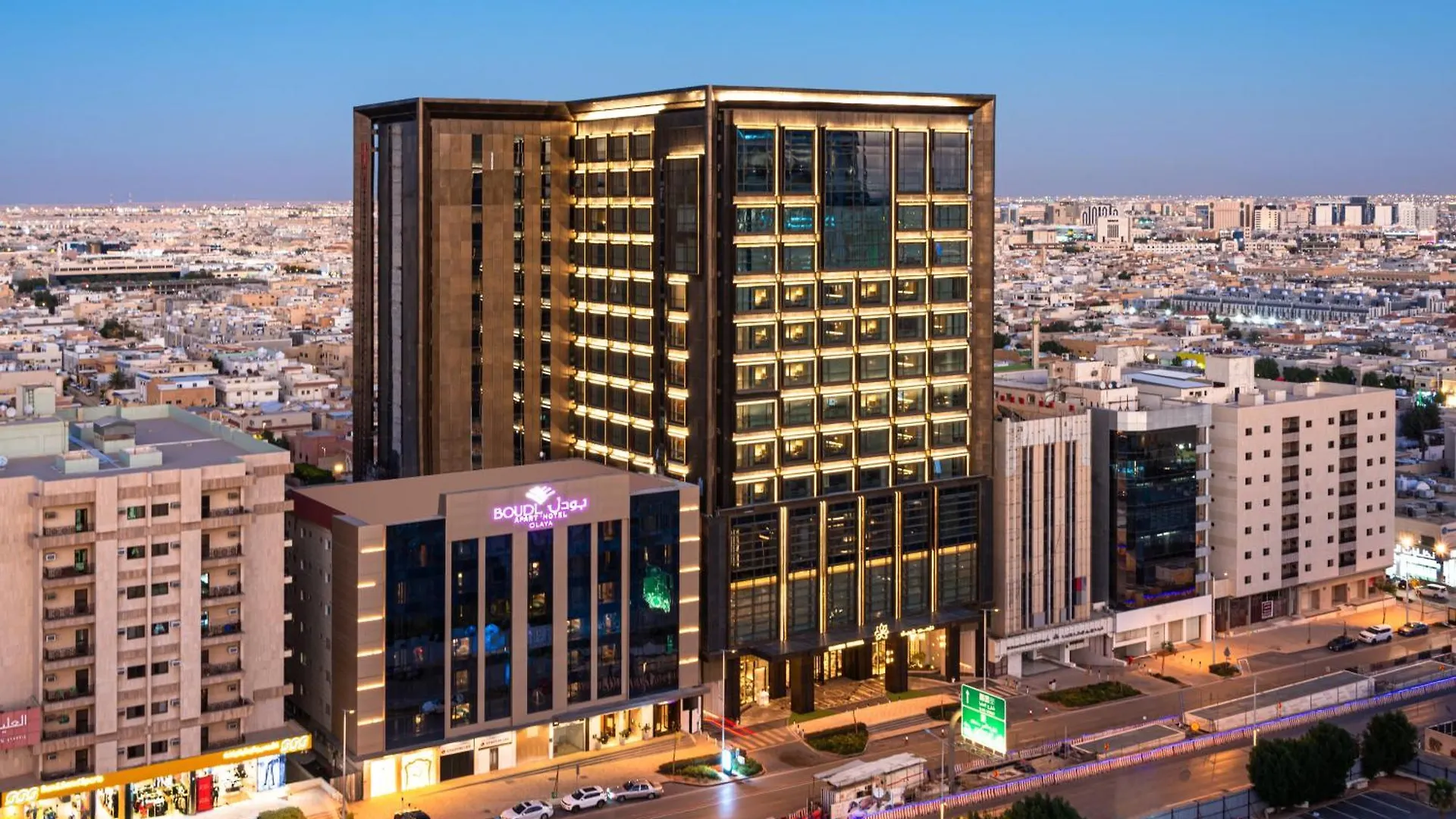 Narcissus The Royal Hotel Riyadh